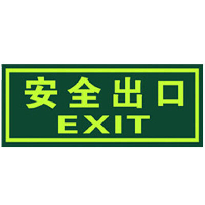 

Teng Chi CT fire fluorescent safety export luminous light stickers evacuation signs direction signs luminous waterproof&wear-resistant warning stickers A01 straight safety exit