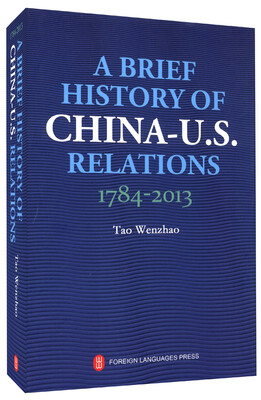 

中美关系史（英文版）