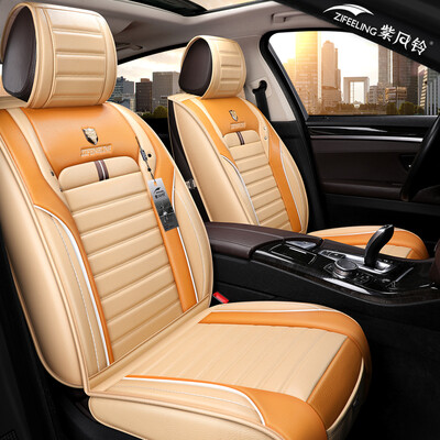 

Purple wind chime leather car seat four seasons pad all-inclusive car seat cushion Tianyi Ling Paimei DX3 wing tiger Haval H6 name figure Corolla Hallanda Jingyi H14 warm rice - standard version