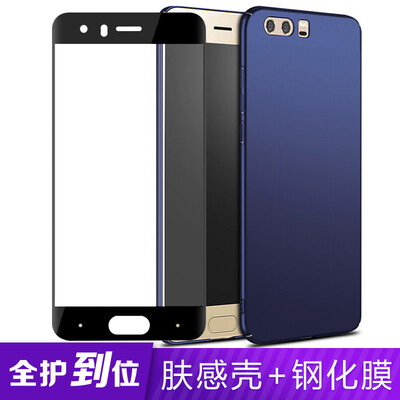 

STRYFER Glory 9 Case Cover All-Inclusive Anti-Skin Skin Hard Shell Case Set - Blue