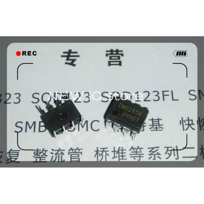 

FSDM0265R DM0265R DM0265 DIP-8 IC 100pcs/lot FreeShipping
