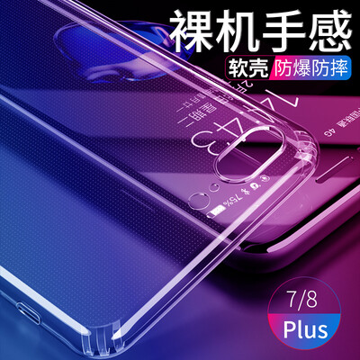 

Yamazawa SAMZHE Apple iPhone7 Plus8 Plus Mobile Shell Phone Case Thin Transparent Protective Case Silicone Soft shell High Whiteness 55 Inch K004