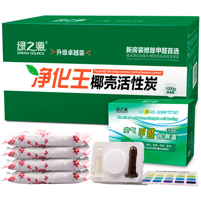 

Jingdong supermarket green source of purification in addition to taste decorated with activated carbon plush toys large mouth dog dog lying dog
