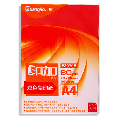 

Guangbo GuangBo India&Canada series of color copy paper 80gA4 100 red f8070R