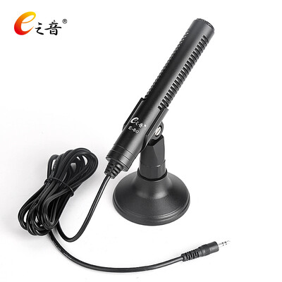 

E Voice E-60 Computer Microphone Desktop Eating Chicken Microphone Desktop Home Voice Game YY Anchor