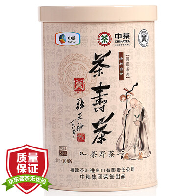 

COFCO Чай Чай Чай Чай Белый Чай Shoumei Белый торт чая 330g Китай Старый