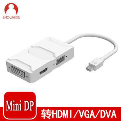

Snowkids Apple mini dp turn hdmivgadvi three-in-one converter Jingdong self-operated mini Displayport lightning interface to TV projector white