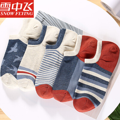 

Snow flying socks mens socks anti-off sports boat socks thin section mens cotton socks low to help sports socks mens thick stripe print 5 pairs of boat socks all yards