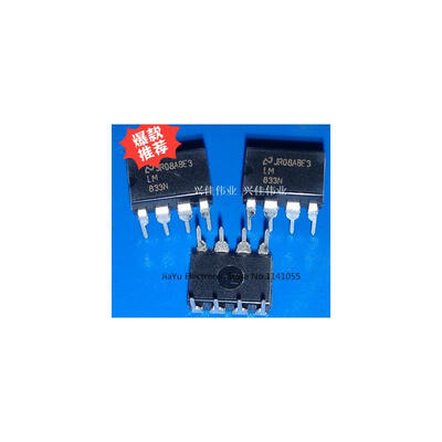 

100pcs LM833N LM833 DIP-8
