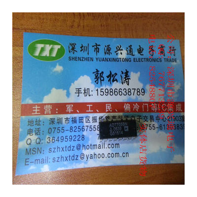 

Free shopping 10PCS /LOT AD7705BN DIP 100% New and Original