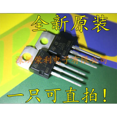 

Free shipping TYN1225 TO-220 20pcslot