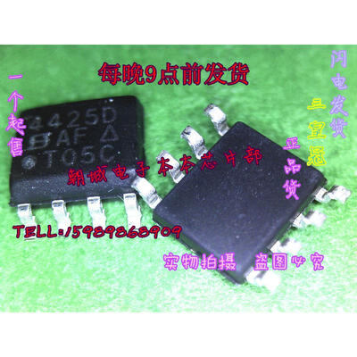 

5pcs/lot SI4425D 4425D MOSFET(Metal Oxide Semiconductor Field Effect Transistor)