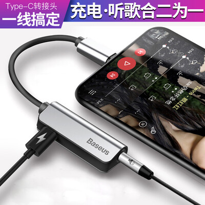 

Baseus Type-C To Type-C35Mm Listening-In-Charging Adapter Data Cable For Mix2HuaweiMate10 Pro Silver Black