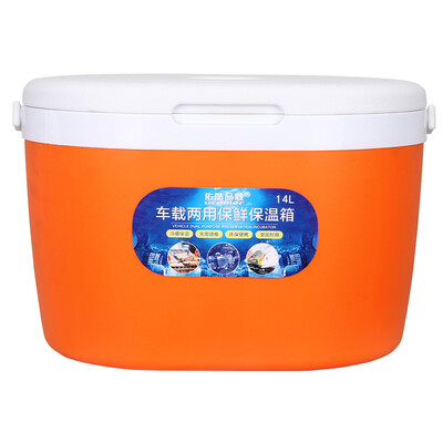 

Youku products win 14L incubator refrigerator oval portable household incubator breast milk storage box blood medicine cold box car outdoor picnic barbecue fishing box orange