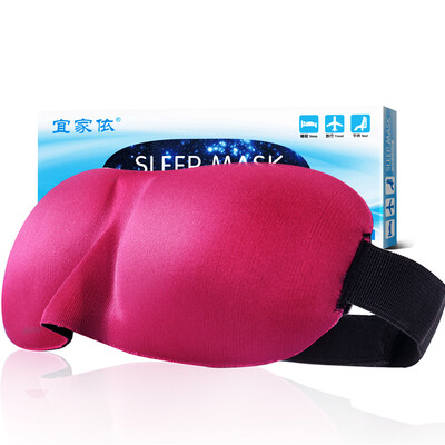 

IKEA соответствии сон очки 3D затенение дышащих драпировок классических желтые полос