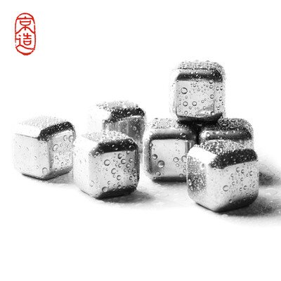 

Beijing made JZS2 304 stainless steel ice cubes metal ice grain creative wine red wine whiskey drink frozen 6 pieces with ice clip