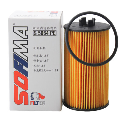 

Sophie SOFIMA oil filter machine filter oil grid S5064PE Cruze Regal Mai Rui Bao love only Europe