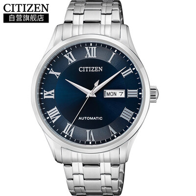

CITIZEN watch automatic mechanical white plate business men