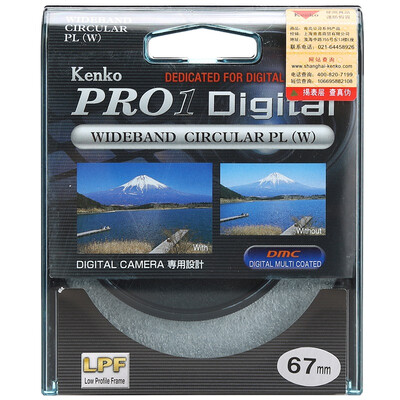 

KENKO PRO1 Digital CPL (W) 67mm ultra-thin circular polarizer
