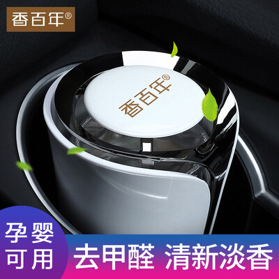 

Carori S221 Car Air Purifier