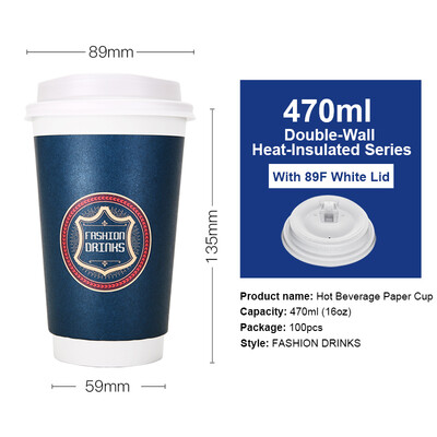 

OTOR 240ml380ml470ml Paper Cups Two Layers Heat-Insulated Disposable Cup with Cover for Coffee&Beverages 100pcs