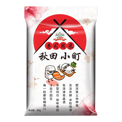 

Gidely Akita Omachi Northeast Rice Round Rice Balls Sushi Rice Porridge Rice 300g