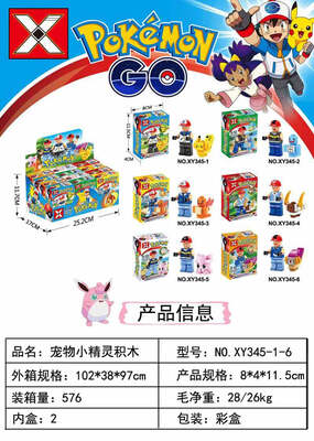 

Pokemon Moncolle Get Voice Full Monster ball Monster Inc Scare Pairs Neq In Packet