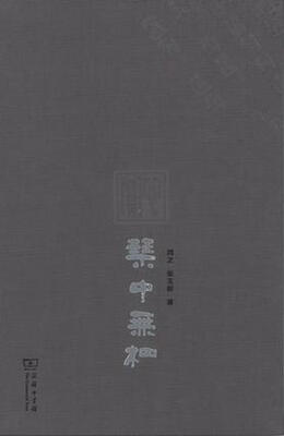 

琴中无相