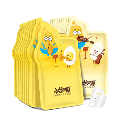 

Small confused egg tender moisturizing mask set 20 pieces hydrating smooth&smooth male&female skin care cosmetics