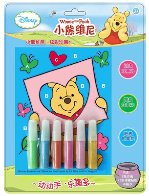 

迪士尼炫彩沙画：小熊维尼·炫彩沙画1