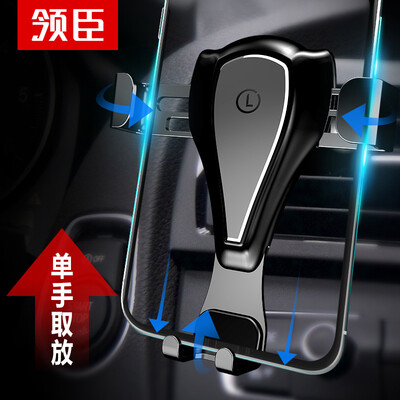 

Leader Chen car phone holder outlet metal gravity bracket car phone holder Apple Huawei millet phone universal Athens gray gravity bracket