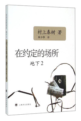 

在约定的场所地下2