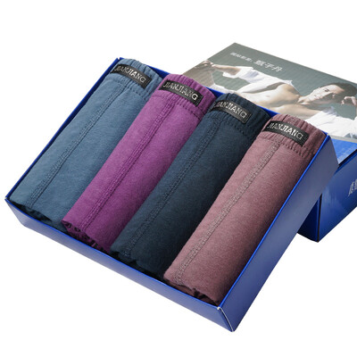 

[Jingdong supermarket] Health men's underwear cotton plain color 【4】 men's flat underwear gift box L