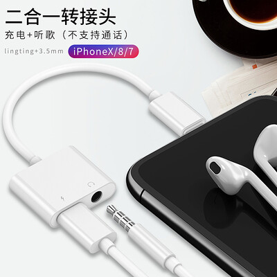 

KOOLIFE Apple Headphone Adapter iPhoneX87plus 2-in-1 Audio Converter Charging Songs 35mm Lightning Converter - White