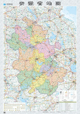 

2016年最新版 安徽省地图（超全开套封 1.4*1米 桌面用图）