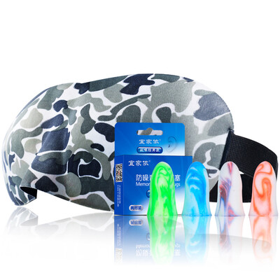 

IKEA 3D eye mask soundproof earplugs