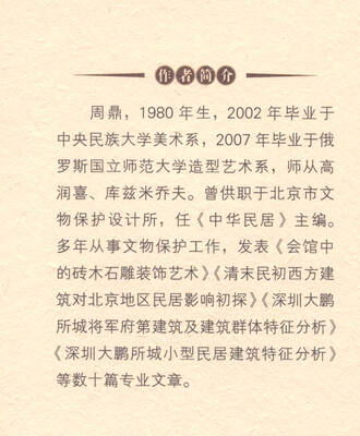 

故园画忆系列：龚滩古镇