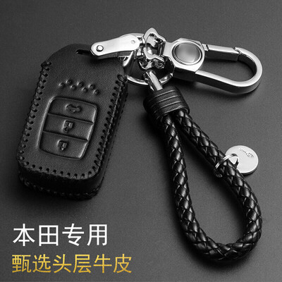 

Huashi Honda Key Bag 14 Nine Generation Accord 15 Platinum Rui Ling Ge Rui Key Set Leather Hand Sewing Key Case Cover Buckle B Smart Three Key Black Black Line
