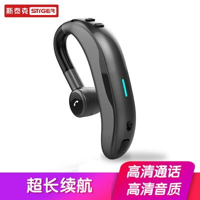 

Sterk F600 wireless Bluetooth headset mini sports running in-ear business hanging ear Apple Huawei millet OPPO mobile phone universal space gray