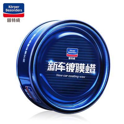 

Gutewei KB-6034 car wax coating wax new car wax car wax seal glaze decontamination wax paint hard wax polishing waxing maintenance glazing wax car supplies water wax