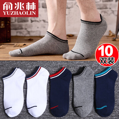 

Yu Zhaolin socks mens cotton socks sweat-absorbent casual sports mens socks casual fashion shallow mouth boat socks sports socks 10 pairs of code