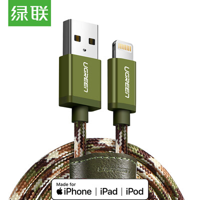 

UGREEN MFi certification Xs MaxXRX87 Apple data line mobile phone fast charge charger power cord support iphone567Plusipad 05 m green