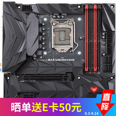 

Ming Hao MAXSUN MS-Terminator B360W E-sports Eat Chicken Motherboard Full Armor Reloading Flagship Intel B360LGA 1151Double M2 Type C