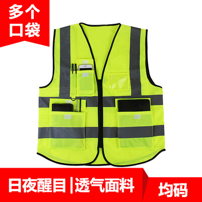 

Fun line highlights multi-bag reflective vests all code reflective clothing safety command emergency rescue night running riding vest