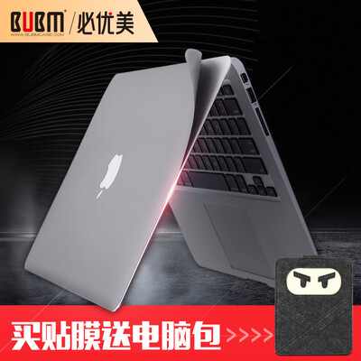 

Must be beautiful BUBM Apple macbook notebook protective film Air Retina Pro with Touch Bar body protection film shell film champagne gold pro133 inches