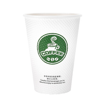 

OTOR 240ml380ml Disposable Paper Cup with Cover for Hot Drink Milk Tea Coffee Thickend Corrugated Double-Paper Cup 100pcs