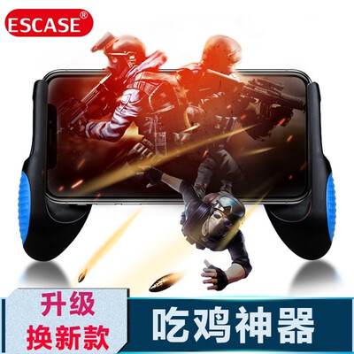 

ESCASE Eat Chicken Artifact King Glory Gamepad Mobile Phone Cooling iPhone Mobile Walking Artifact Hand Rocker Android Huawei Apple Mobile Gamepad Blue
