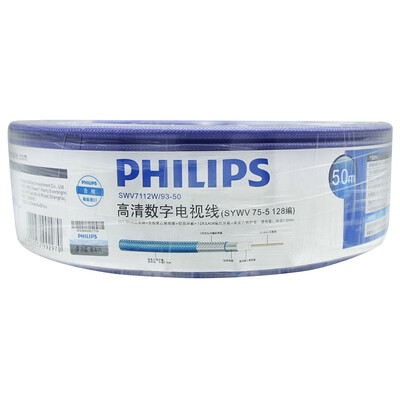 

Philips PHILIPS SWV7112 93 1000MHz digital cable TV line 128 high-density weaving 50 meters transparent blue