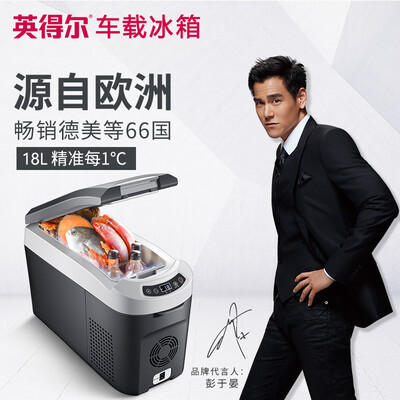 

Indelb car refrigerator German refrigeration technology up to -18 °C Self-driving tour mini fridge APP smart dual temperature dual control T20