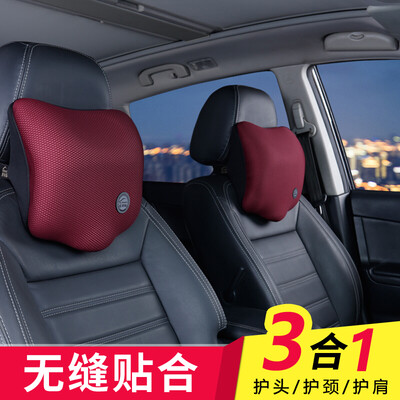 

Love car house ICAROOM car headrest 1 pair of memory cotton car neck pillow pillow four seasons universal model car headrest I-609MS-2R